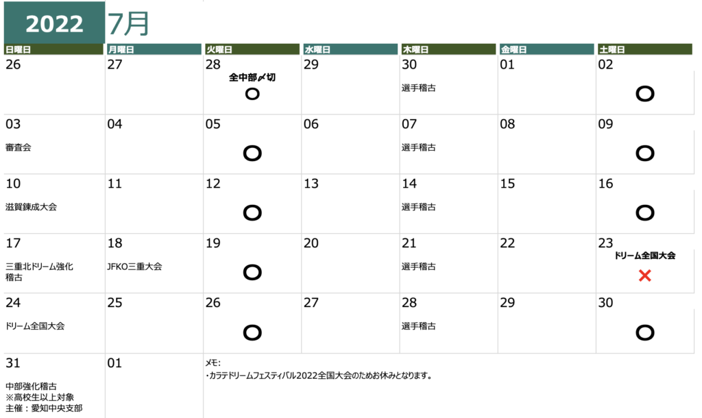 july calendar